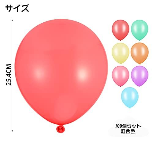 Yorkereynom 風船 マカロンバルーン 100個セット 10インチ アソート風船 風船装飾セット 飾り付け パステルカラー 混合色 極厚 丸型 お誕生日 パーテ |  | 01