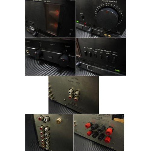 ALPINE/LUXMAN 真空管 ハイブリッド・プリメインアンプ LV-103 ALPINE