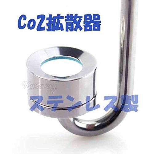 Kasamy ステンレス 製 CO2 二酸化炭素 拡散器 ディフューザー 用 セラミック プレート セット (小径 25cm)｜big-select｜02