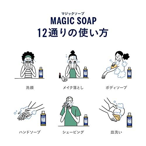 ドクターブロナー (Dr.Bronner's) ドクターブロナー マジックソープ LA(ラベンダー) 473ｍｌ オーガニックソープ｜big-select｜08