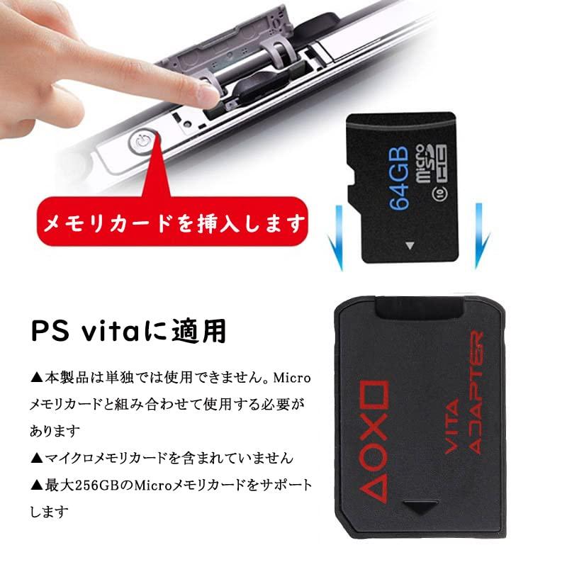 Iesooy PS Vita用 メモリーカード変換アダプター Ver.6.0 SD2VITAゲームカード型 microSDカードをVitaのメモリーカードに変換可能 400GB対応 microSD｜big-select｜02