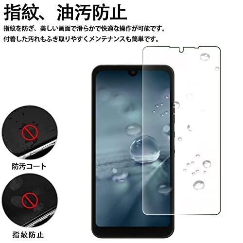 FOR AQUOS wish SHG06 用の ガラスフィルム旭硝子製 FOR AQUOS wish SHG06 用の 強化ガラ 液晶保護フィルム 9H硬度 高透過率 指紋防止 気泡ゼロ 防爆｜big-select｜04