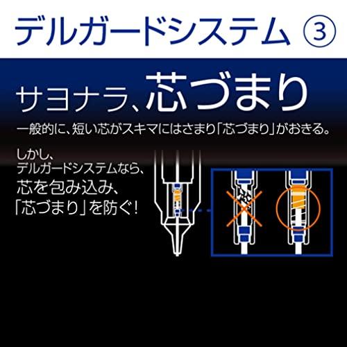 ゼブラ(ZEBRA) シャープペン デルガード タイプLx ブルー P-MA86-BL 芯径0.5mm｜big-select｜04