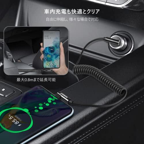 aceyoon USB C ケーブル L字 コイル型 1.5m 伸びる タイプC 充電ケーブル 車内用 QC3.0 3A急速充電 Type-C 最大150cmまで伸縮可能 高速データ転送 最｜big-select｜03