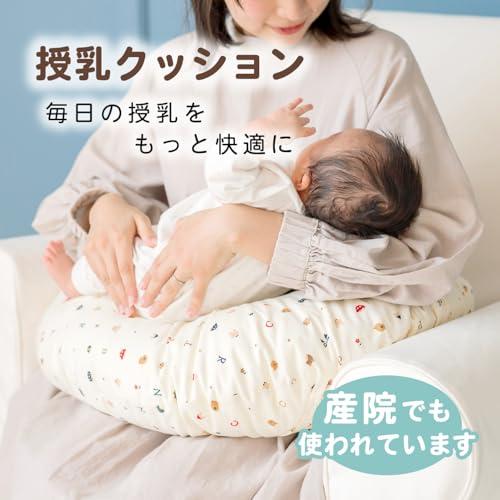 授乳クッション トーイズ 洗える 産院で使用の授乳クッション 日本製｜big-select｜02