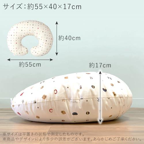 授乳クッション トーイズ 洗える 産院で使用の授乳クッション 日本製｜big-select｜07