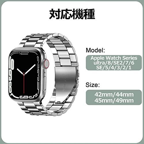 [YOFITAR] for Apple Watch バンド 保護ケース付き ステンレス製 アップルウォッチ ベルト Apple Watch Ultra 2/Ultra/9/8/7/SE2/6/SE/5/4/3/2/1対応｜big-select｜02