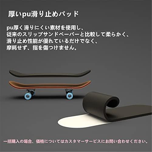 LIKENNY フィンガースケートボード 指スケ フィンガーボード ミニ 携帯便利 減圧おもちゃ 想像力育成 贈り物 指スケボー(ウィール ライトブルー)｜big-select｜07