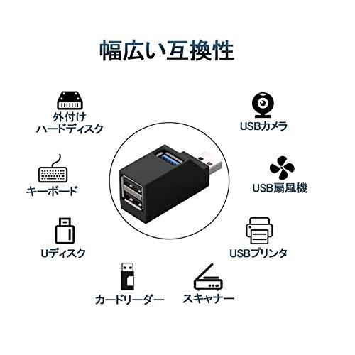 YFFSFDC USBハブ 3ポート USB3.0＋USB2.0コンボハブ 超小型 バスパワー usbハブ USBポート拡張 高速 軽量 コンパクト 携帯便利 1個入り (ブラック)｜big-select｜07