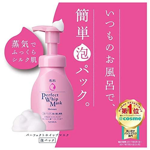 専科 パーフェクトホイップマスク 洗い流し専用 泡パック 150ml｜big-select｜03