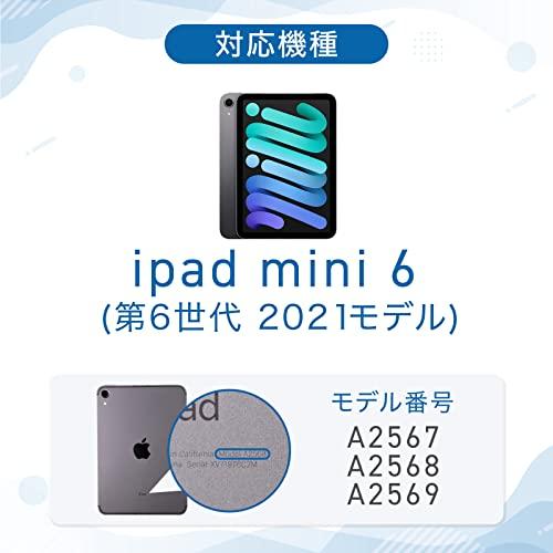 iPad mini 6 用 2021 第6世代 ケース クリア 耐衝撃 薄型 耐熱性 シンプル カバー ハードケース ポリカーボネート【Timber】｜big-select｜02