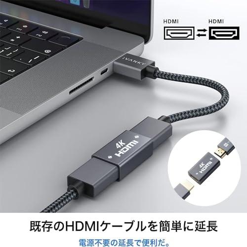 TRkin HDMI延長コネクタhdmi中継アダプタ（メス-メス）4 K 60 Hz延長アダプタ18 Gbps HDMI 2.0規格超高速hdmi 2点セットシルバー｜big-select｜05