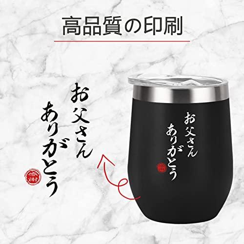 Livole 父の日 プレゼント お父さん 父親 父 誕生日プレゼント タンブラー 敬老の日 記念日 蓋付き ステンレス 真空断熱 保温 保冷 ビール コーヒー｜big-select｜06