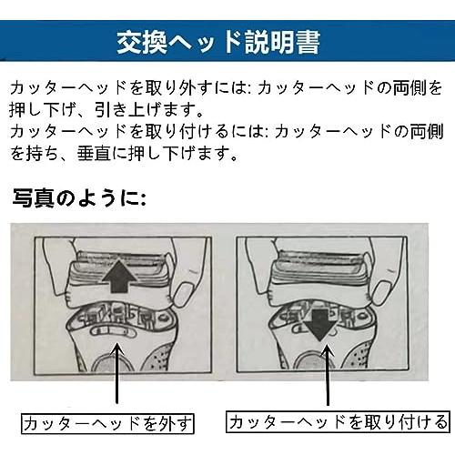 髭剃り 電動 電気 シェーバー替刃 網刃 内刃一体型カセットタイプ ブラウン シリーズ 3用 21B (F/C21Bと同一品) ブラック (21B) |  | 04
