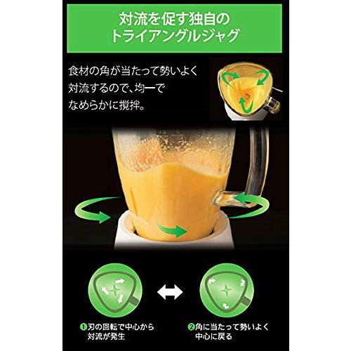 ブラウン パワーブレンド3 ブレンダー [1.25L ジューサー スムージー 氷も砕ける 果物 野菜 操作簡単 高速回転] JB3060BK ブラック｜big-select｜08