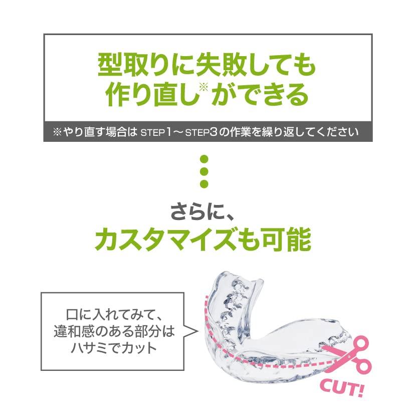 Dr.Qolis品 小さめサイズ 歯ぎしり マウスピース 2個セット (型取りスモールタイプ) 専用ケース付き 女性用 子供用 歯ぎしり防止 グッズ 歯ぎしり 対｜big-select｜06