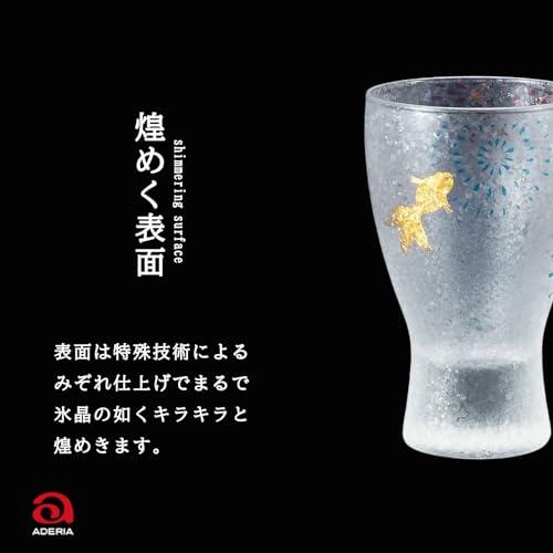 アデリア(ADERIA) プレミアムニッポンテイスト 金魚花火 日本酒グラス ペアセット 100m 日本製 化粧箱入 おちょこ ぐい呑み 盃 ガラス 冷酒 お猪口｜big-select｜05