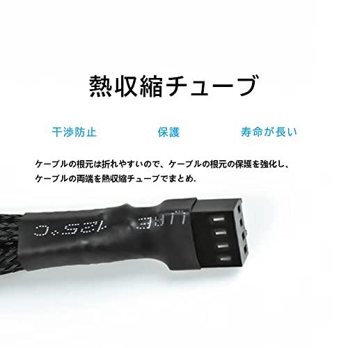 upHere PWMファン用延長電源ケーブル 分岐ケーブル 3ピンと4ピンのファン対応 PCケースファン増設用 5本セット｜big-select｜06