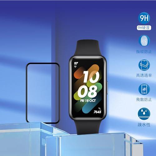 対応 Huawei band 7 用の フィルム Eguoer【2枚セット 】 HUAWEI band 6 / band 7 ガラスフィルム 保護フィルム 液晶 HUAWEI スマートウォッチ band｜big-select｜02