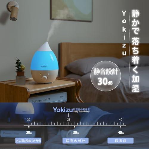 Yokizu 加湿器 卓上 小型 アロマ 大容量 おしゃれ しずく型 超 Yokizu 加湿器 卓上 小型 アロマ 大容量 おしゃれ しずく型 超