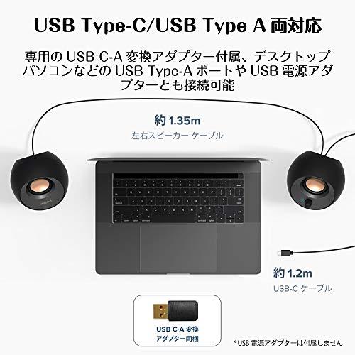 Creative Pebble V3 ブラック USB/Bluetooth/3.5mmピン 8W RMS ピーク出力16W USB Type-C/A SP-PBLV3-BK｜big-select｜08