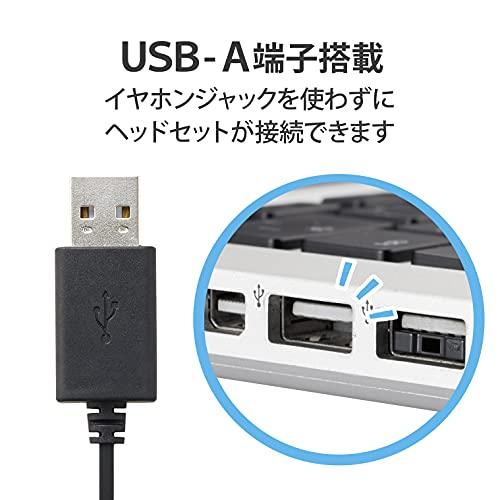 エレコム ヘッドセット イヤホンマイク USB接続 モノラル ブラック HS-EP18UBK｜big-select｜07