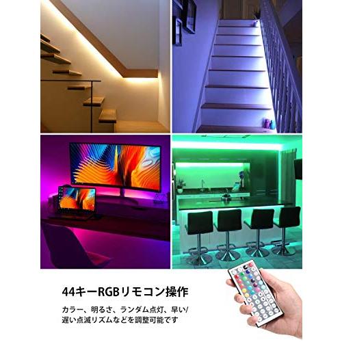 Lepro LEDテープライト 非防水 RGB 高輝度 調光調色 ledテープ 12v 切断可能 明るいライト 間接照明 室内装飾用 テープライト (5メートル)｜big-select｜08