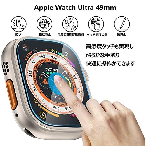 3枚セット Apple Watch Ultra ガラスフィルム 49mm 貼り付けキット付き 用 硬度9H 高透過率 飛散防止 気泡防止 画面保護 アップルウォッチウルトラ｜big-select｜02