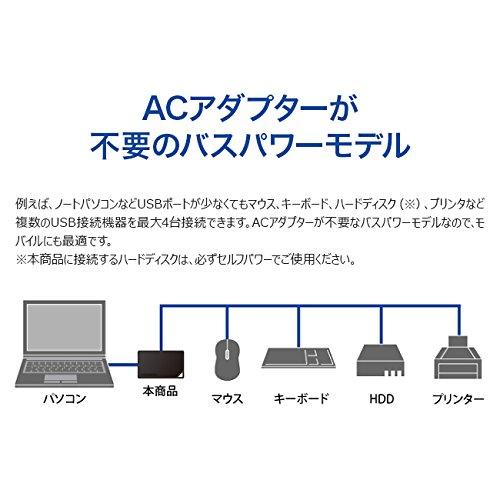 アイ・オー・データ USBハブ(4ポート) PC用 USB 3.0/2.0対応 日本メーカー US3-HB4｜big-select｜05