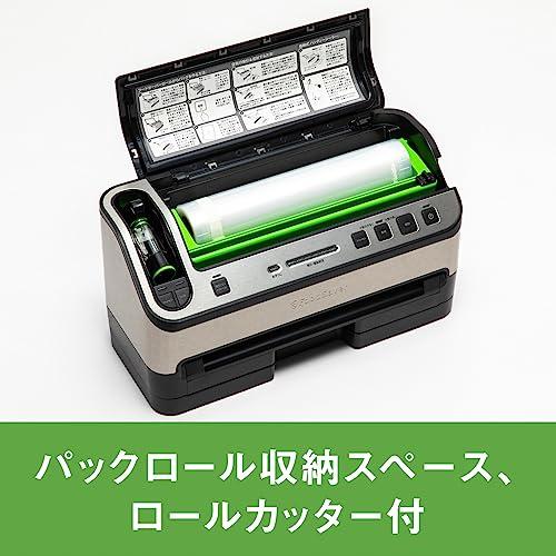 フードセーバー v4880 楽天市場】フードセーバー 真空パック器 V4880 FoodSaver 真空