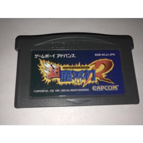 CAPCOM - 超魔界村R 超魔界村R : ビッグセレクト - 通販 - Yahoo!ショッピング
