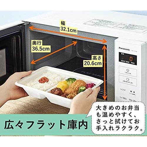 パナソニック カウンタートップ 電子レンジ 単機能 フラット パナソニック カウンタートップ 電子レンジ 単機能 フラット