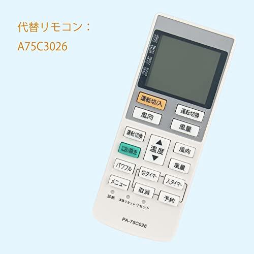 AULCMEET 代替品 A75C3026 CWA75C3026X fit for Panasonic パナソニック エアコン CS-28PGH CS-28RGH CS-227BB CS-227TB CS-228TB CS-257BBなど｜big-select｜03