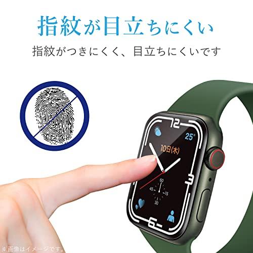 エレコム Apple Watch (アップルウォッチ) フィルム 41mm [Apple Watch 8 7 対応] 衝撃吸収 耐衝撃 フルカバー 光沢 指紋防止 クリア AW-21BFLAFPRG｜big-select｜05