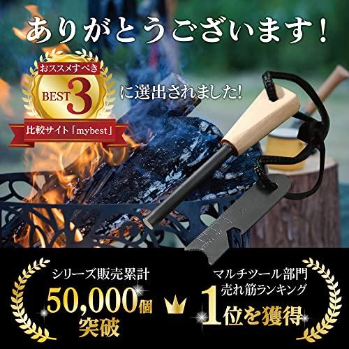 【雑誌掲載】sun's hill ファイヤースターター メタルマッチ カラビナケース付 日本語サポート 火打石｜big-select｜02