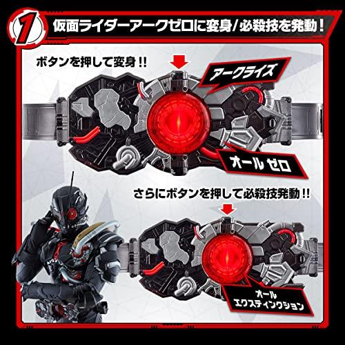 仮面ライダーゼロワン 変身ベルト DXアークドライバー レッド|グレー|ブラック H約115mm×W約240mm×D約96mm｜big-select｜02