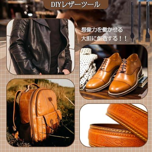 レザークラフト 菱目打ち 道具 菱形穿孔穴あけ工具 3本セット 革細工 