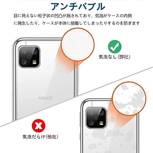 AQUOS Sense3 au shv45 docomo sh-02m /Sense3 Lite SH-RM12/ Android One S7/Sense3 basic専用クリア ソフト シリコン TPU 保護ケース超軽量 衝撃防｜big-select｜06