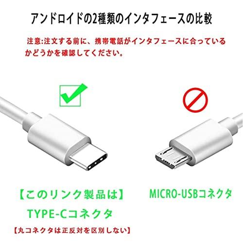 【2m】Type C USB 充電ケーブル 5A 対応セット Huawei Mate20、Mate 20 X、P20 Pro Type-C データ転送 ケーブル USB Type C 5 Aアンドロイド携帯type｜big-select｜06