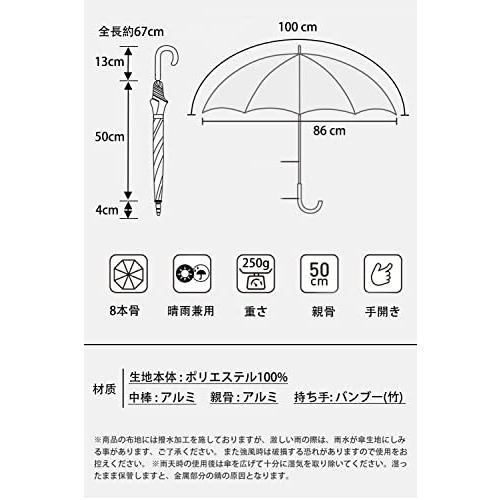 hiino kano 傘 レディース 日傘 uvカット 遮光 長傘 日傘兼用雨傘 レディース 超軽量 約250g バンブーハンドル 母の日のプレゼント 敬老の日 ギフト｜big-select｜08