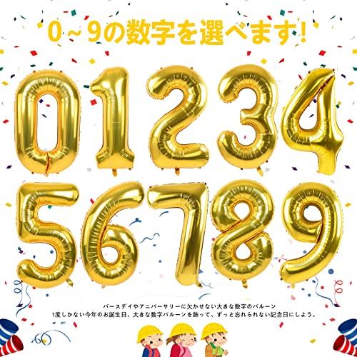 数字 バルーン 40インチ 大きい バースデーバルーン【数字17】 ナンバーバルーン 誕生日 風船 バースデー 飾り アルミ風船 約90cm ビッグ バルーン｜big-select｜03