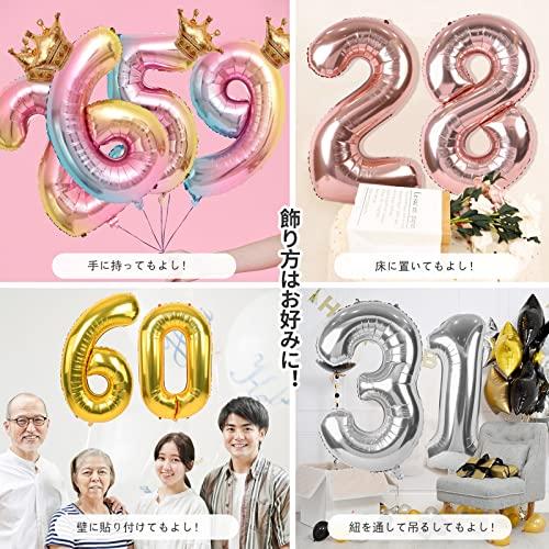 数字 バルーン 40インチ 大きい バースデーバルーン【数字17】 ナンバーバルーン 誕生日 風船 バースデー 飾り アルミ風船 約90cm ビッグ バルーン｜big-select｜04