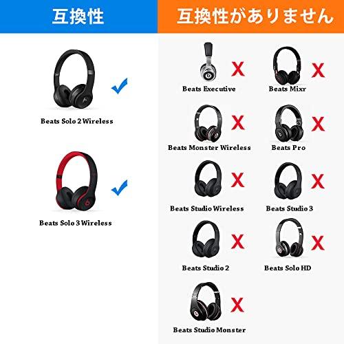 イヤーパッド イヤークッション Beats Solo2 & Solo3 Wireless 用ヘッドホン パッド (ホワイト)｜big-select｜03