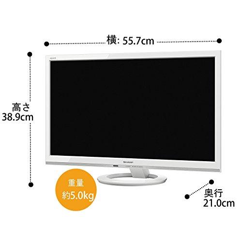 シャープ 24V型 液晶 テレビ AQUOS LC-24K30-W ハイビジョン USB