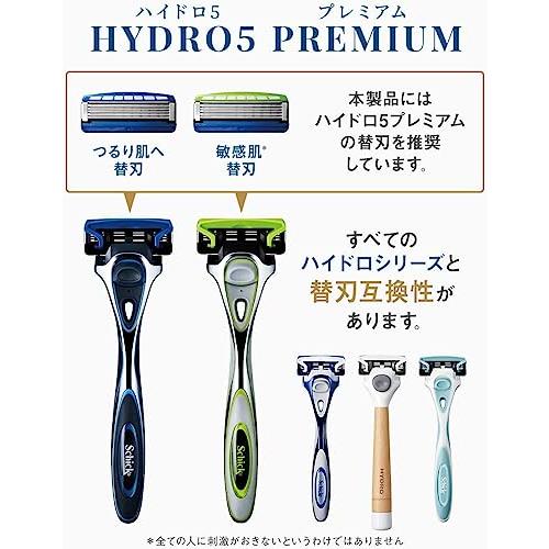 ハイドロ Schick(シック) ハイドロ5 プレミアム 敏感肌 替刃 (4コ入) スキンガード付 5枚刃 ブルー｜big-select｜05