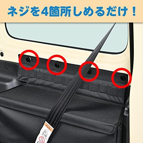 セイワ(SEIWA) 車種専用用品 ジムニー/ジムニーシエラ (JB64/JB74)専用 収納 ラゲッジボックスIMP182 収納ボックス/後部座席肘掛け/マルチ収納ボック｜big-select｜05