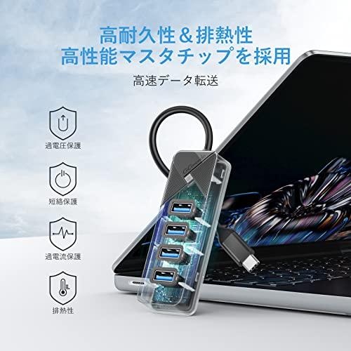 GiGimundo 4in1 USB ハブ USB3.0 4ポート USB HUB バスパワー 5Gbps高速転送 Type-C iPad Pro ChromeBook Pixel 他対応 スリム設計 軽量 テレワーク/｜big-select｜06