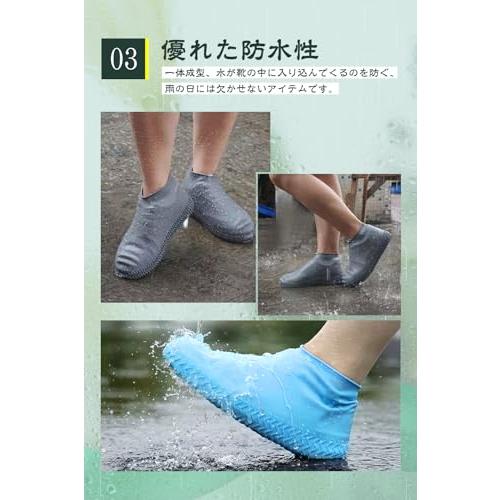 [Trnvco] シューズカバー 防水 雨 滑り止め 防水 靴 シリコン 伸縮性 耐久性 着脱簡単 持ち運びに便利 軽量 梅雨対策 通勤通学 男女兼用 (ブルー*2, |  | 03