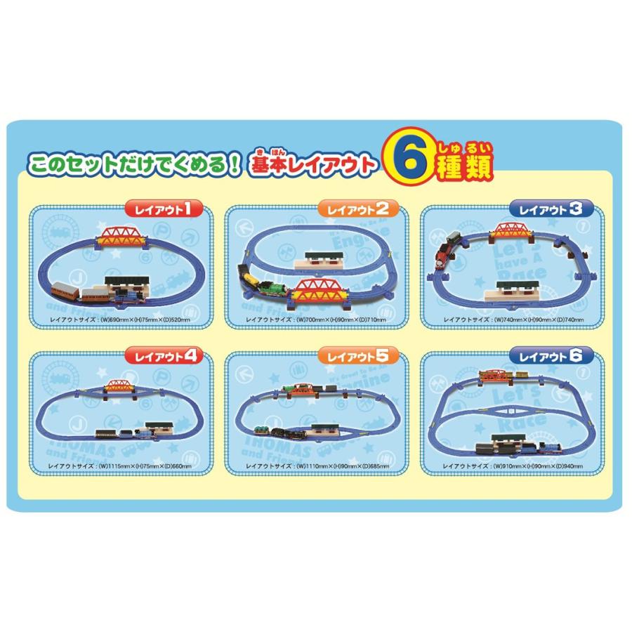 タカラトミー 『 プラレール トーマスをはじめよう! くみかえかんたんレールセット 』 電車 列車 おもちゃ 3歳以上 玩具安全基準合格 STマーク認証 P｜big-select｜02