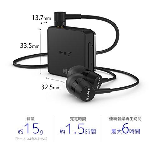 ソニー ワイヤレスイヤホン SBH24 : カナル型 Bluetooth対応 ソニー ワイヤレスイヤホン SBH24 : カナル型 Bluetooth対応